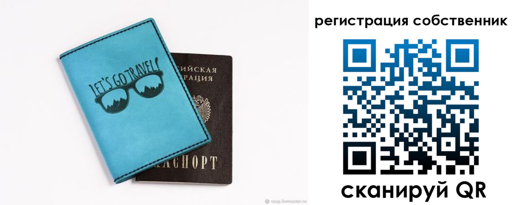прописка гарантия в Рязани
